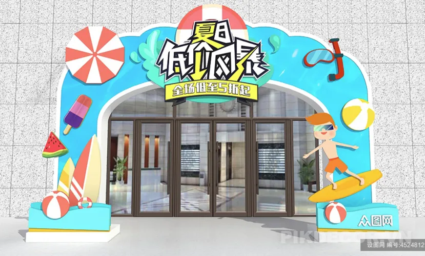 Mẫu Khung Check-In Mùa Hè Sôi Động Cho Team Building & Tiệc Biển Công Ty [File Vector Psd] 290 753