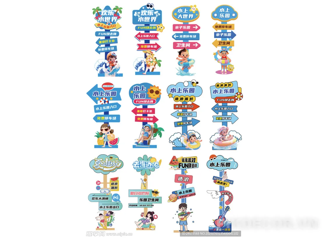 Mẫu Khung Check-In Mùa Hè Sôi Động Cho Team Building & Tiệc Biển Công Ty [File Vector Psd] 499 472 494 331