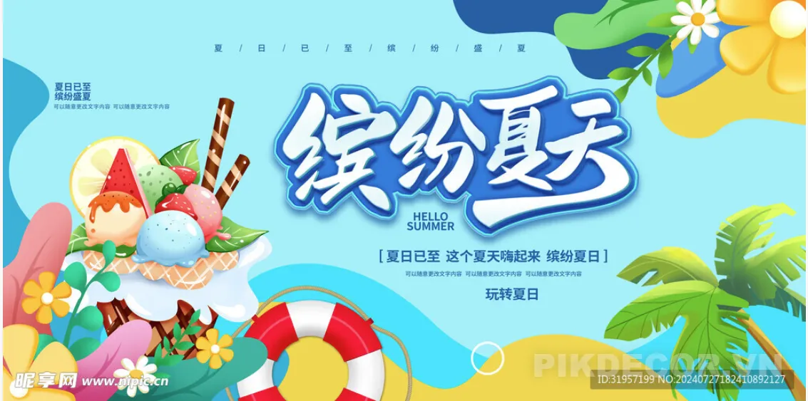 Mẫu Thiết Kế Banner Background Mùa Hè Sôi Động Cho Team Building & Nghỉ Dưỡng Cực Chất