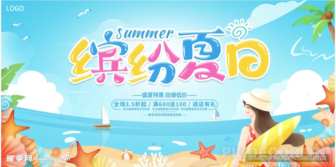 Mẫu Khung Check-In Mùa Hè Sôi Động Cho Team Building & Tiệc Biển Công Ty [File Vector Psd] 499 472 494 358