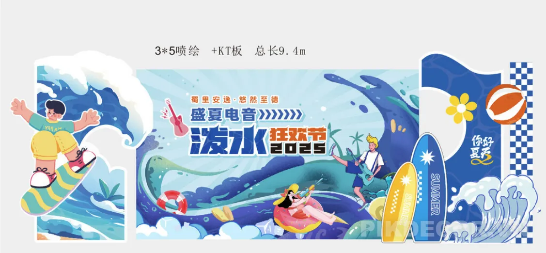 Mẫu Khung Check-In Mùa Hè Sôi Động Cho Team Building & Tiệc Biển Công Ty [File Vector Psd] 499 472 494