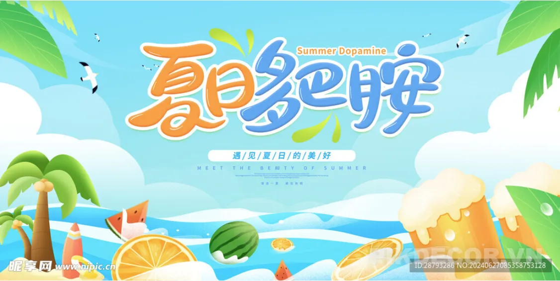 Mẫu Thiết Kế Banner Background Mùa Hè Sôi Động Cho Team Building & Nghỉ Dưỡng Cực Chất 986
