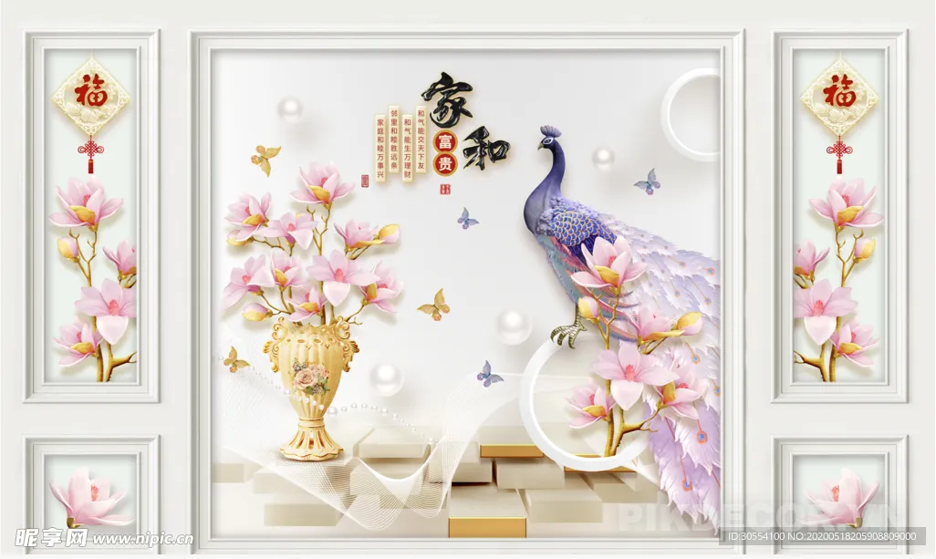 Tranh Tráng Gương 3D Chim Công Hoa – Trang Trí Phòng Khách Hiện Đại, Sang Trọng