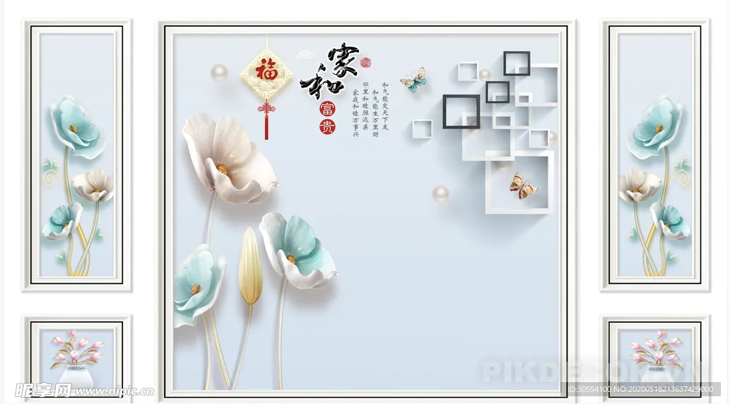 Tranh Tráng Gương 3D Hoa Nghệ Thuật – Gia Hòa Phú Quý, Trang Trí Phòng Khách Hiện Đại