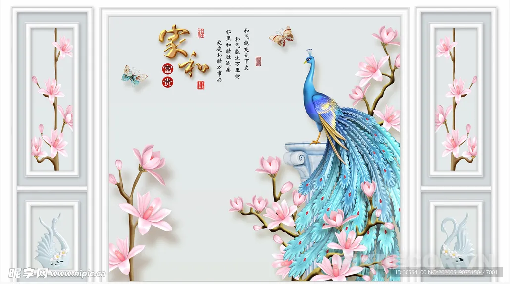 Tranh Tráng Gương 3D Chim Công Hoa – Trang Trí Phòng Khách Hiện Đại, Sang Trọng 829